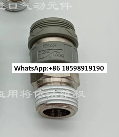SMC 단방향 밸브 퀵 커넥터 KK6S KK4S KK3S KK2S-01 02 03 04 06MS