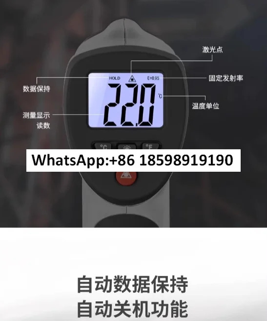 휴대적외선 온도계 산업고정밀 DT 880 883H