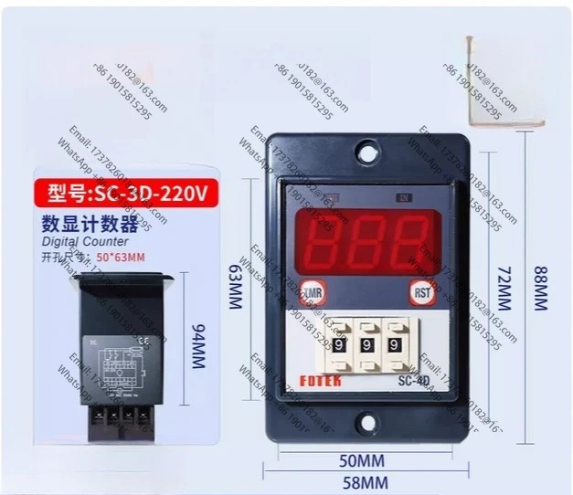 SC-3D 90250VAC 카운터 3자리 새 원본