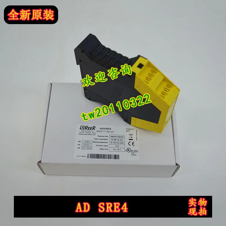 물리적 비상 정차안전 릴레이 AD SRE4 이탈리아 REER Ruio