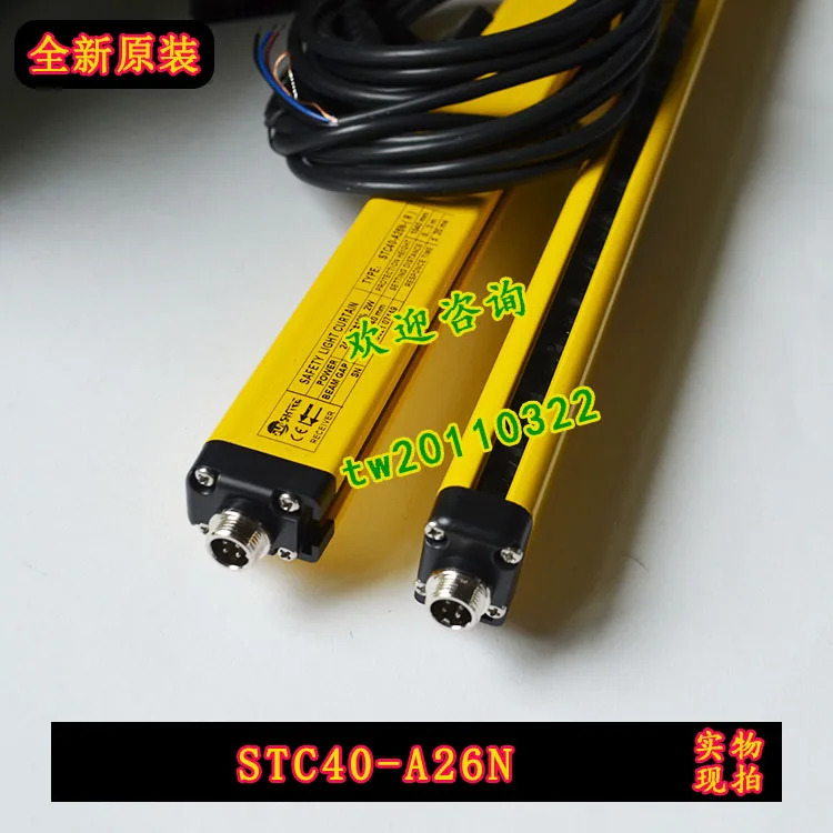 STC40-A26N Shangxin SHANGXIN 안전 격영역 조명 커튼