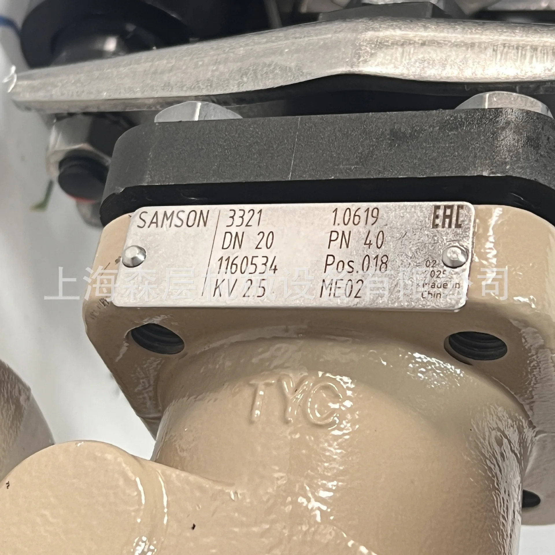 SAMS호환ON 단일 시트 레귤레이터 3241 DN50 DIN PN40 RF WN1.0619 KV40% 특수