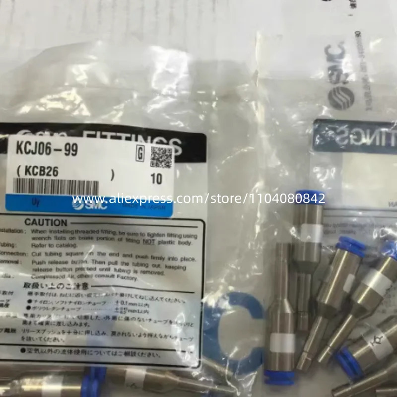 SMC 스플라이스 KCJ06-99 4PCs