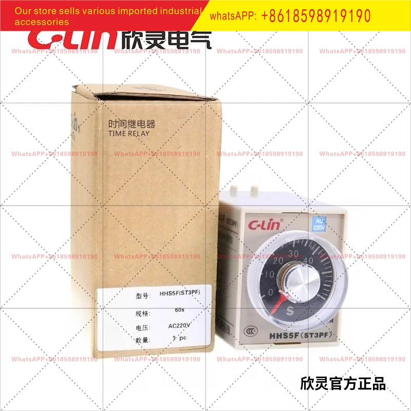 타임 릴레이 HHS5F ST3PF 10초 30초 60초 180초 DC24V AC220V