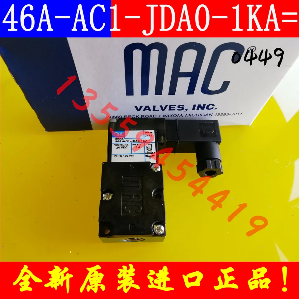 미국 MAC 솔레노이드 밸브 46A-AC1-JDA0-1KA 0449 1KJ KF