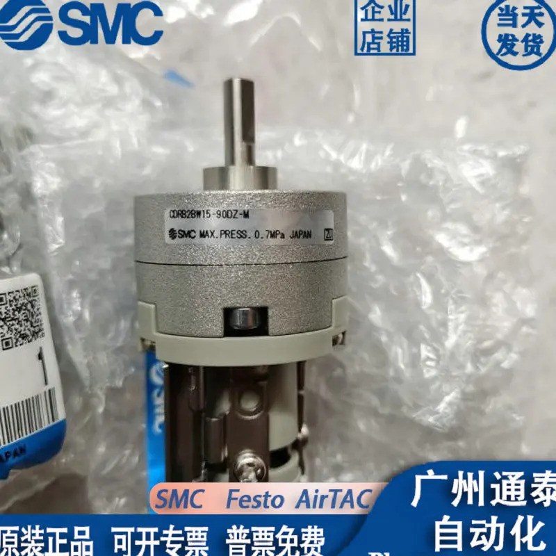 오리지널 SMC CDRB2BW15-90DZ-M 회전 실린더 실제 설치 D-M9N