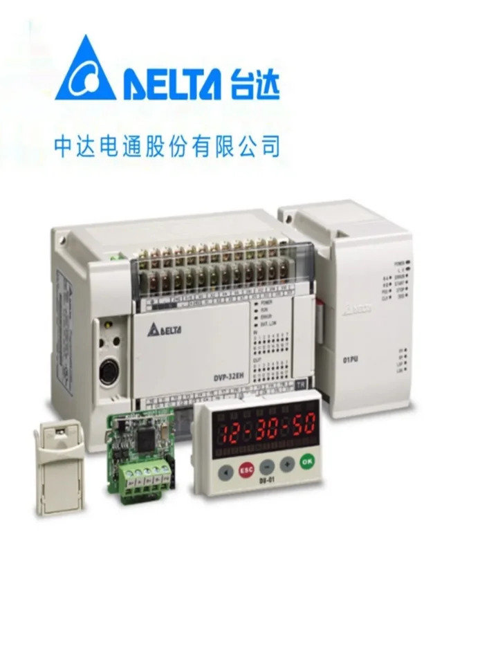 델타 PLCEH3 우측 아날로그 모듈 DVP04/06/08TC/DA/XA/PT/AD-H2/H3 오리지널