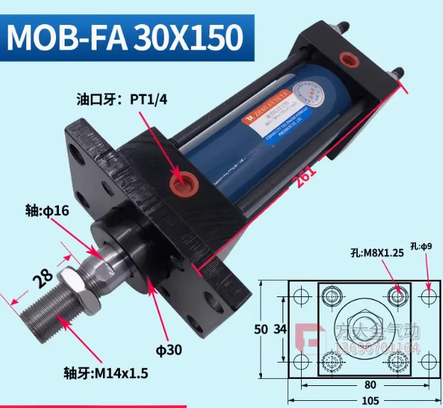 ZHAO AN YE YA 전면 플랜지 오일 실린더 MOB30X350-FA MOB30X400-FA MOB30X500-FA MOB30X600-FA MOB30X700-FA MOB30X