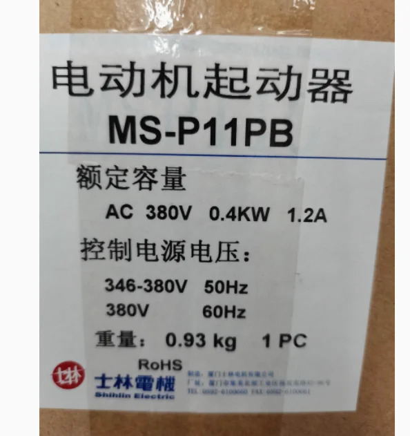 Shihlin 전기 모터 스타터 MS-P11PB 380V 1.2A 0.4kw 2.1A 3.3A 4.4A 6.5A 9A 11A 220V