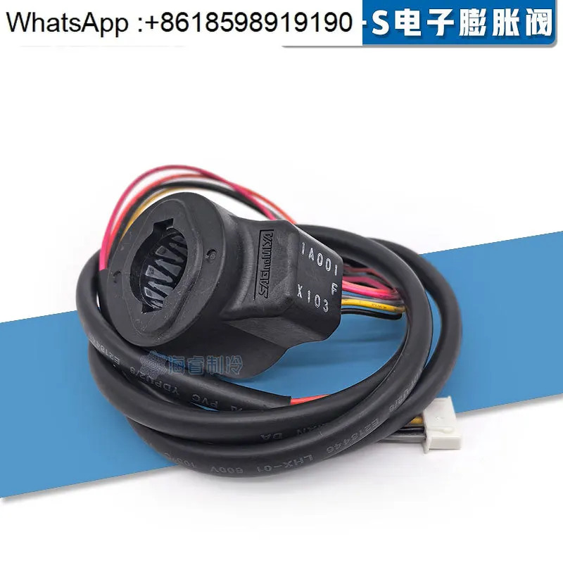 일본 노리미야 UKV-SH45D/53D/61D 펄스 전팽창 밸브냉동 공조