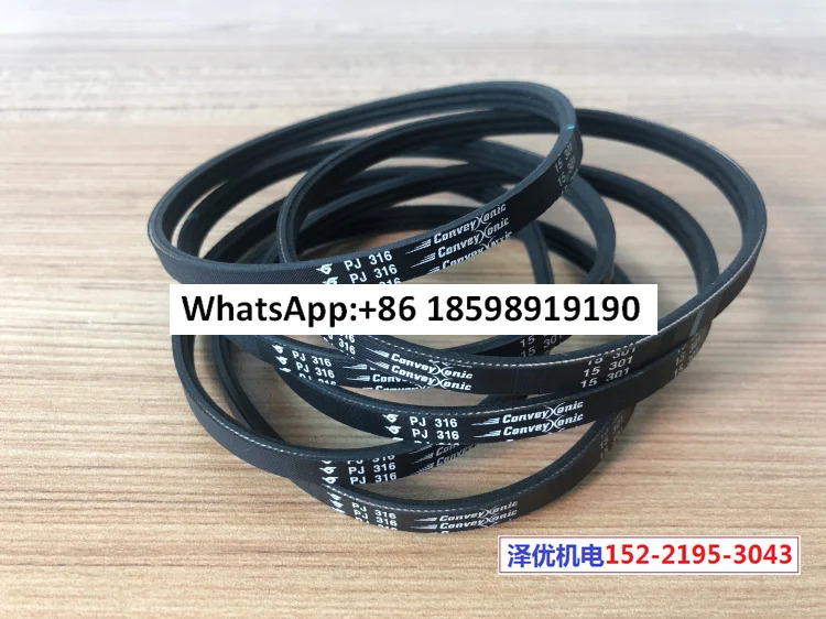 2PJ316 멀티 웨지 벨트 3PJ316 롤러 컨베이어