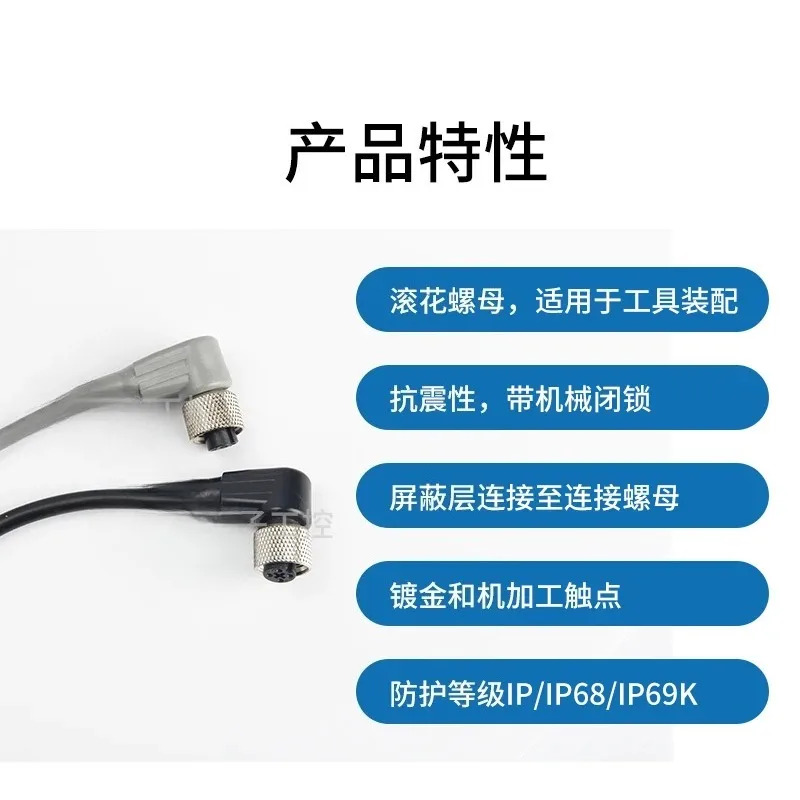 스위치 연결선 WKC4.4T-2/TEL 엘보 RKC4T-5/TEL 직선 플매트 카펫 러그선
