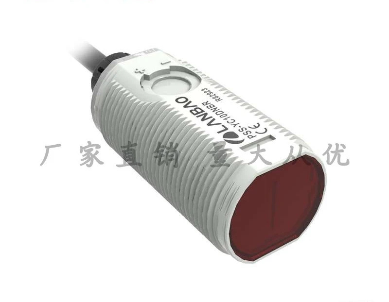PSS-BC100DNB 적외선 센서 100cm 조정 가능확산 반사 광전스위치.1PCS