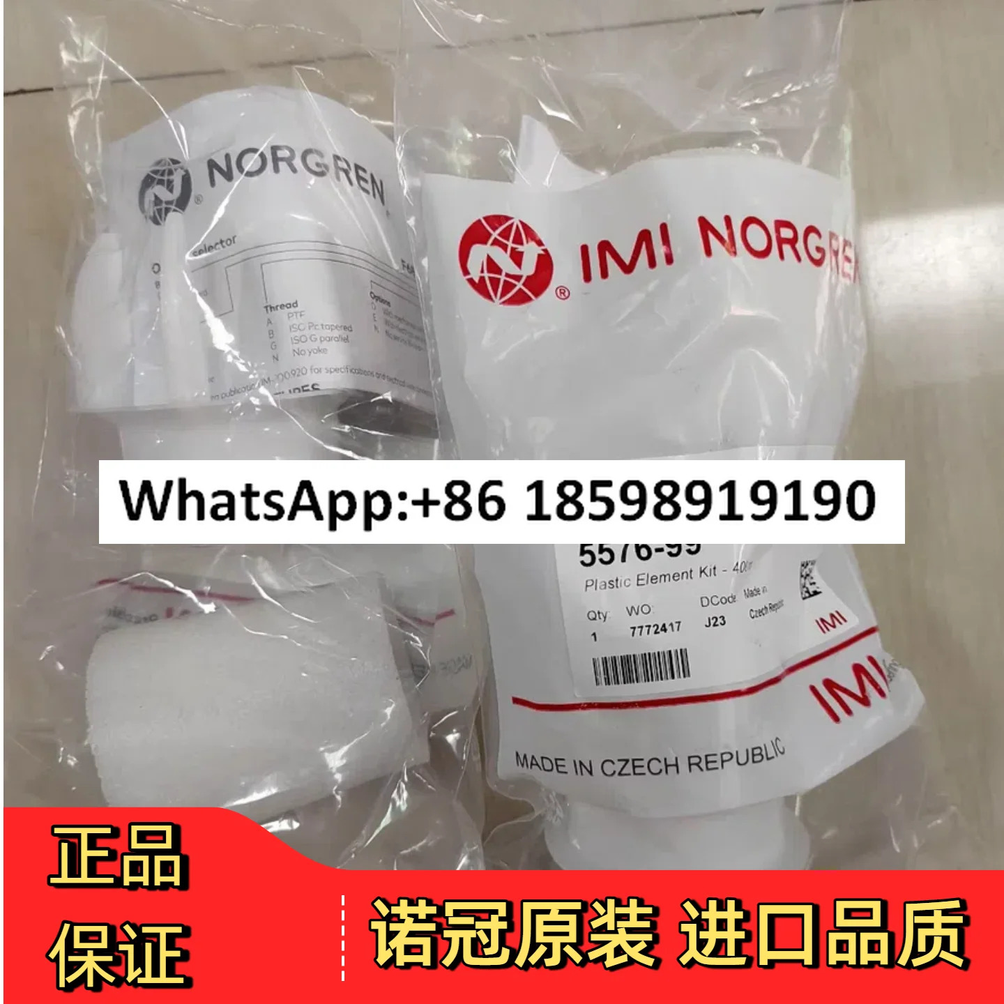 5576 99 01 02 03 97 98 4338 3 4 5NORGREN 공압 부품