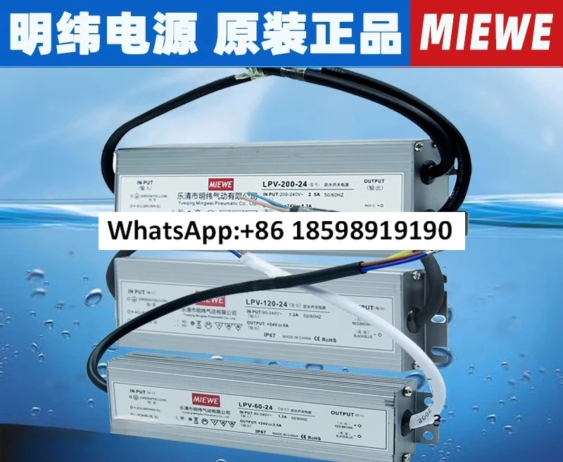 400W LPV 350 12V 방수 LED 스위칭 전원공급장치 22024V 변압기 600W200W500W