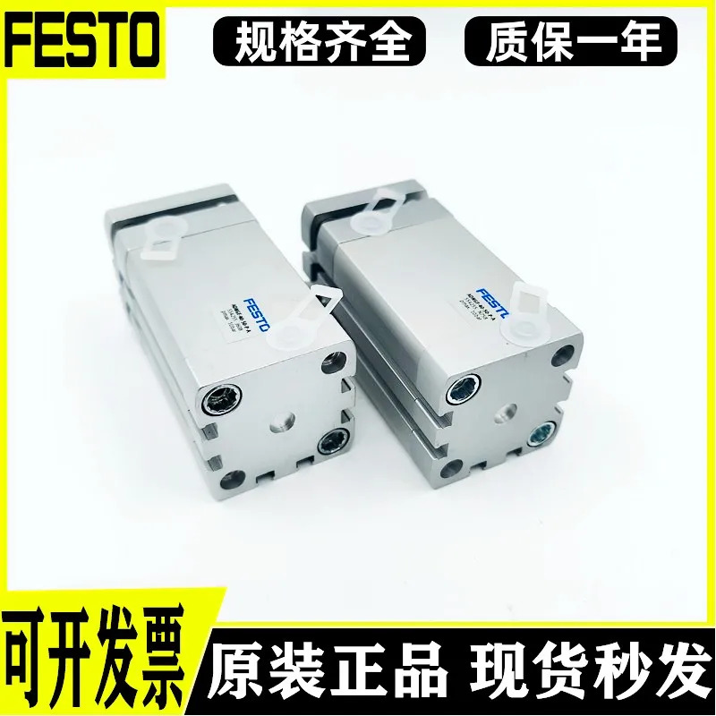 페스토 실린더 ADNGF-12-16-20-25-32-40-50-63-80-100-125-P-A