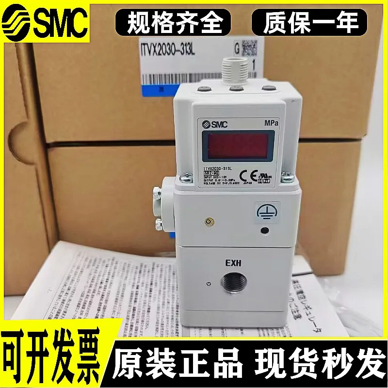 ITVX2030-313L 고압 전기 비례 밸브 Pa 오리지널 일본 SMC 신