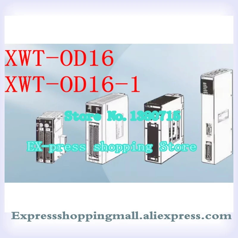 XWT-OD16 XWT-OD16-1 모듈 신