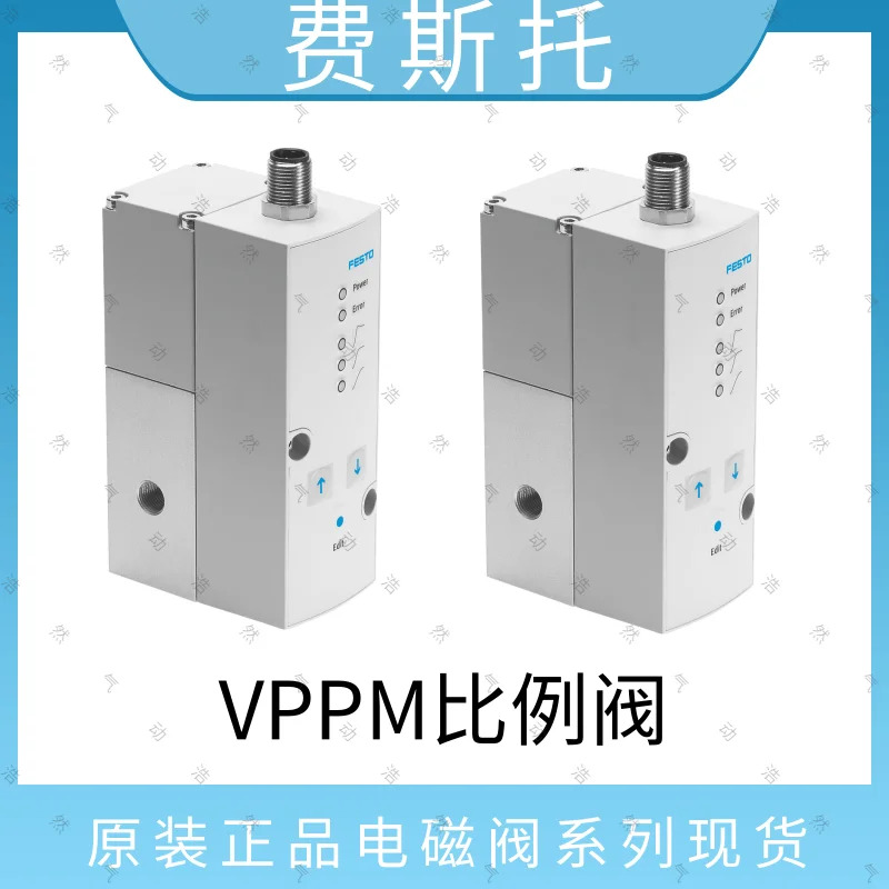 FESTO 포장 비례 압력 밸브 VPPM-6L-L-1-G18-0L6H-V1P-S1 554039