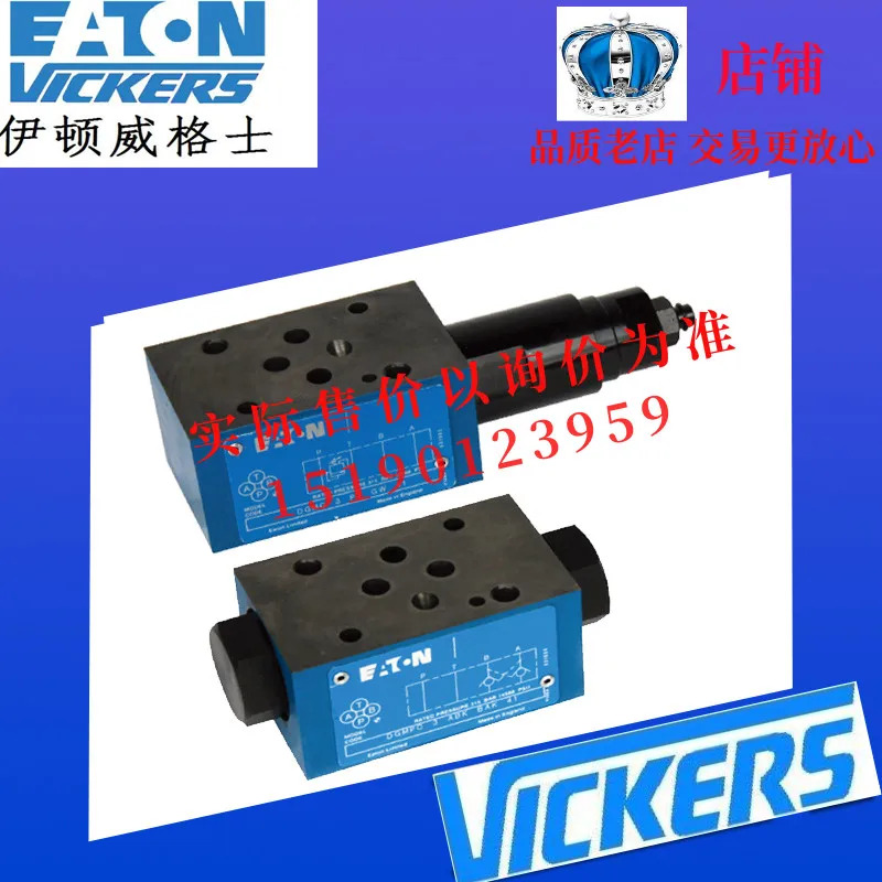 이튼 가발 VICKERS 스태킹 밸브 DGM호환C2-3-AB-CW-BA-BW-41