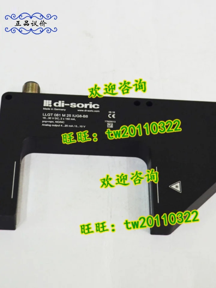 LL Di-soric 수조 센서 081 M 25 IUG8-B8