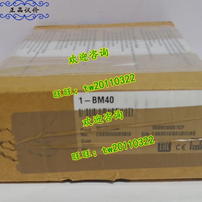 물리적 독일 HBM 1-BM40
