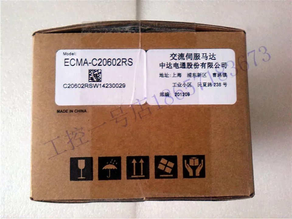 대만 델타 서보모터 ECMA-C20602SS FS 200W 브레이크 신