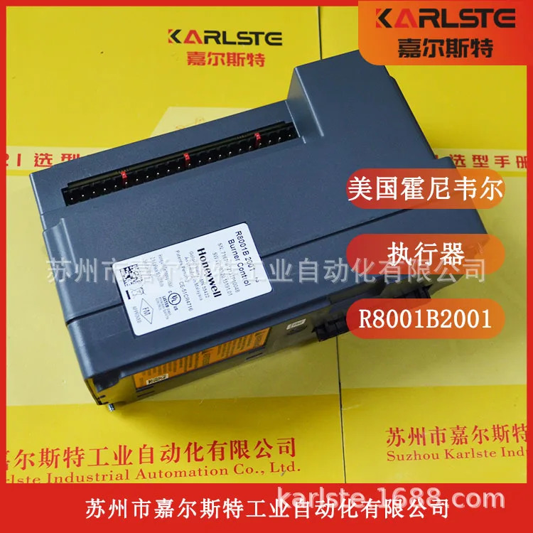 오리지널 미국 하니웰 새 컨트롤러 R8001B2001