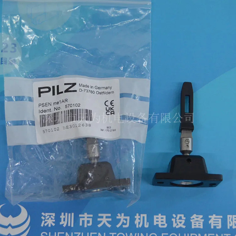 PILZ PSEN Me1AR 570102 안전 스위치 그림 취하기 신