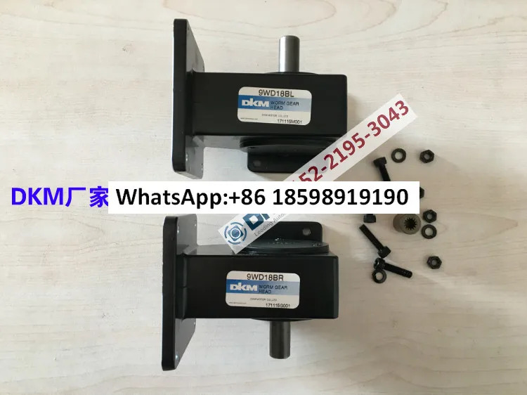 DKM 웜기어 감속기 9WD18BL 9WD18BR