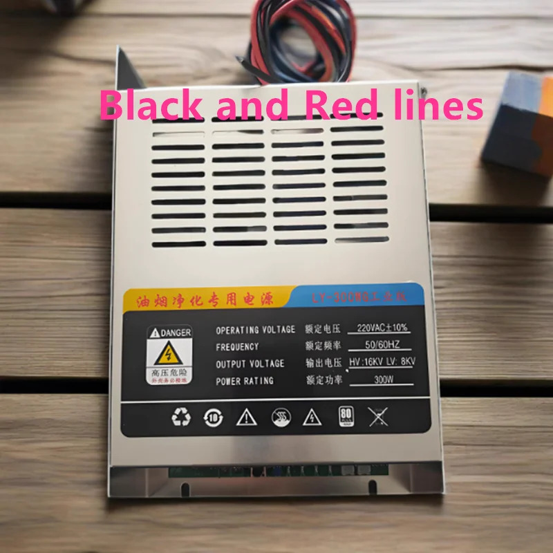 오일 연기 정화새 특수 전원공급장치 HV16KV LV8KV 300W LY-300WG