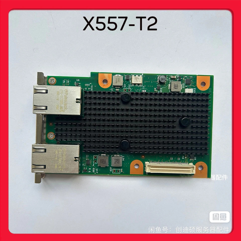듀얼 포트기가비트 포트 네트워크 카드 X557T2OCP OCP X557-T2