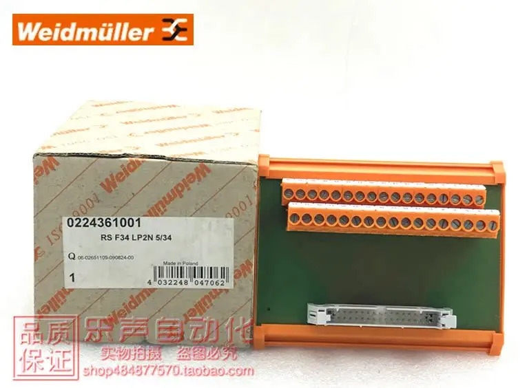 Weidmuller 모듈 RS F34 LP2N 5/34 독일 0224361001