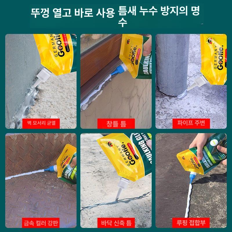 친환경 균열보수제 균열접착제 내구성 본드 누수 크랙보수제 수리 구멍 메꿈 크랙필러 - 상세 이미지 5