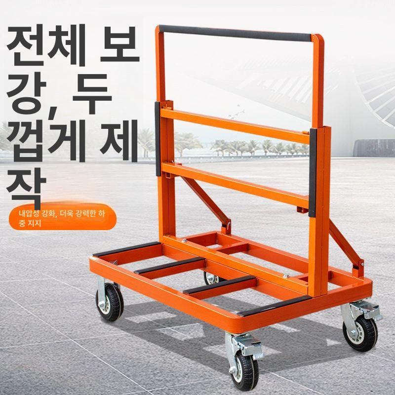 이동식 운반대차 수레 핸드카 접이식유리 운반차 접이식대차 옮기기 공업용 적재 샤시 - 상세 이미지 5