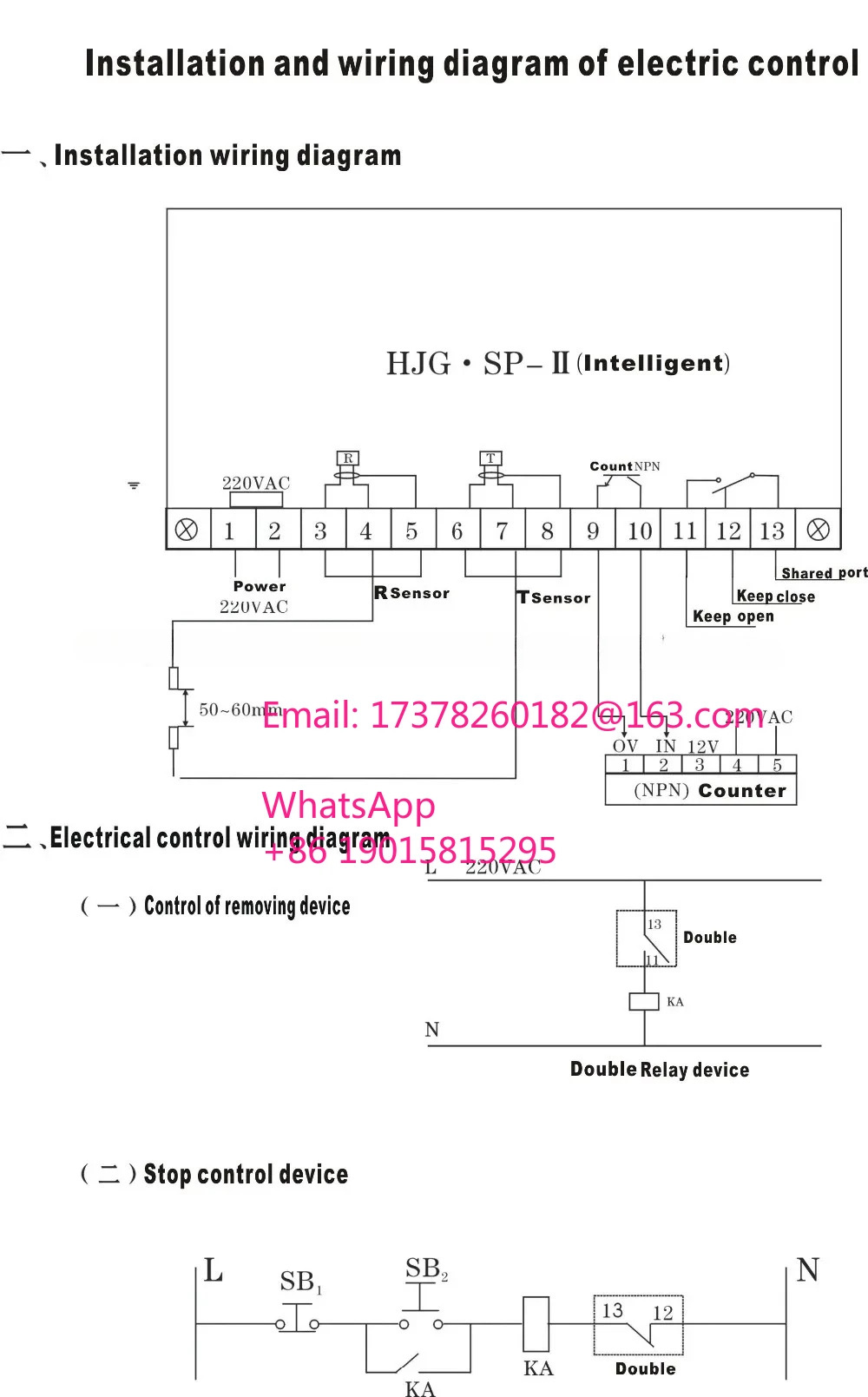 HJG.SP-II 신규 금속 이시트 감지 컨트롤러 24VDC 또는 220VAC 6M 센서 2개 포함