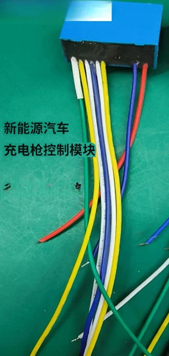 에너지 충전기 제어 모듈 8A16A32A 전원 스위칭 업그레이드 버전 범용