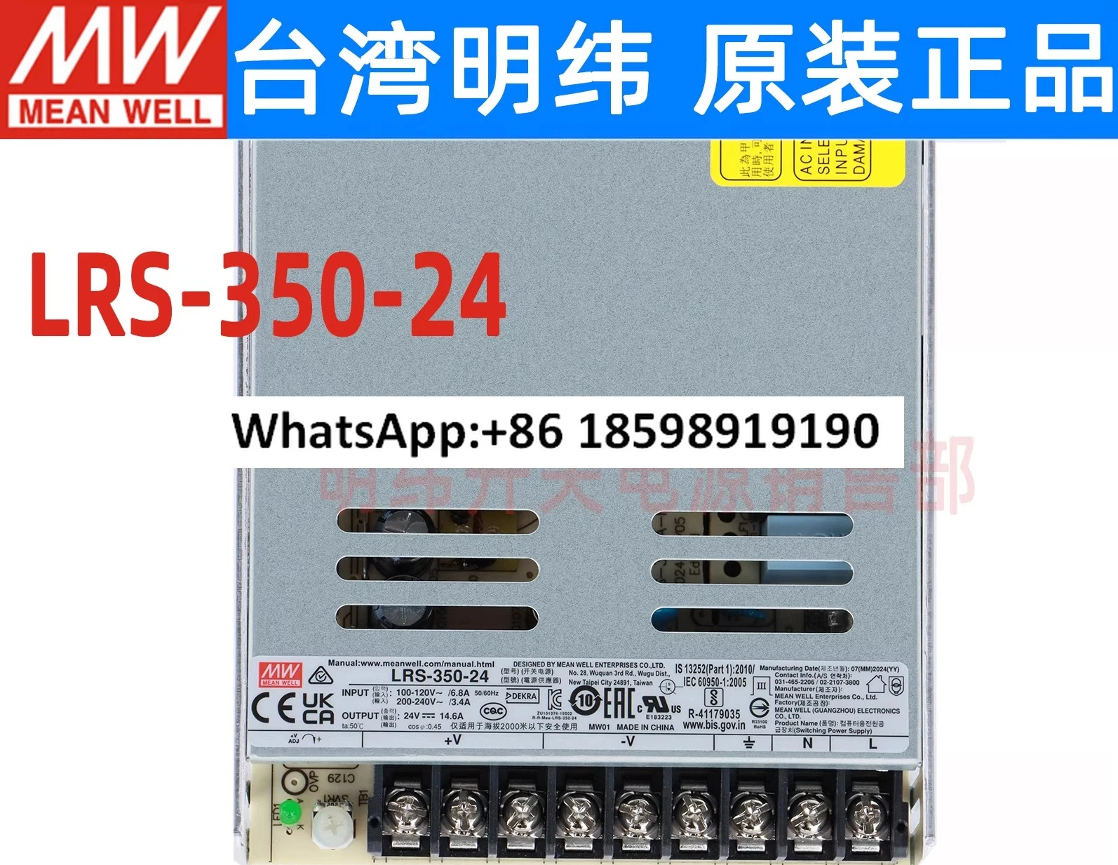 LRS 350 24 350W220V 5V12V36V48V 초박형 LED 스위칭 전원공급장치 DC 15