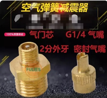 10pcs 밸브 코어 G1/4 노즐 2 외부 치아 G1/8 씰링 플매트 카펫 러그 연결 스레드 파이프 단방향