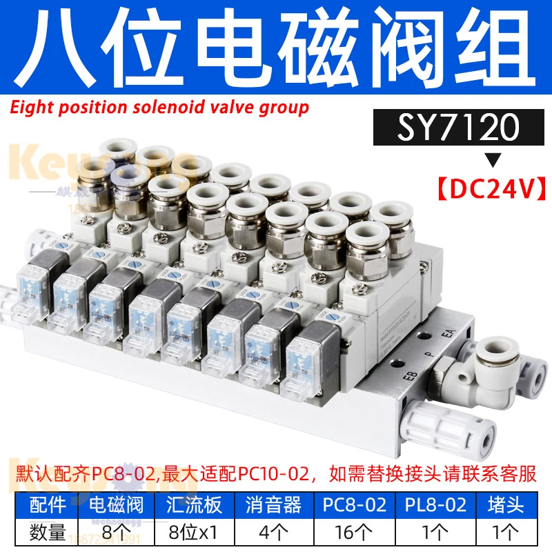 솔레노이드 밸브 그룹 공압 2 3 4 5 6 80 SY5120-5LZD-01-02 5220 3120 7120/9120