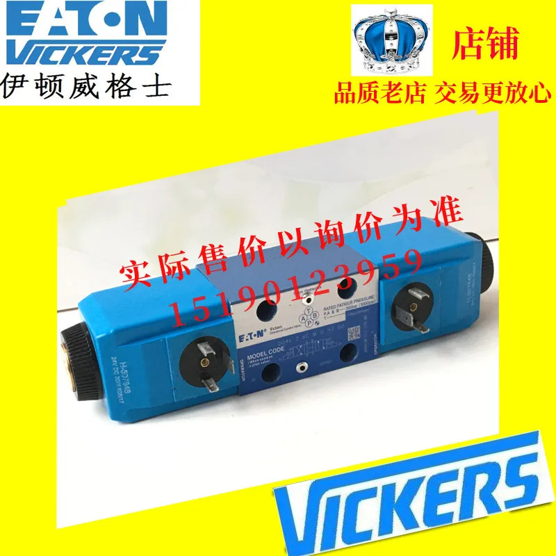 가발 비커스 밸브 DG4V-3-8C-VM-U-ED6 EK6 EH6 EP6 SA7-61