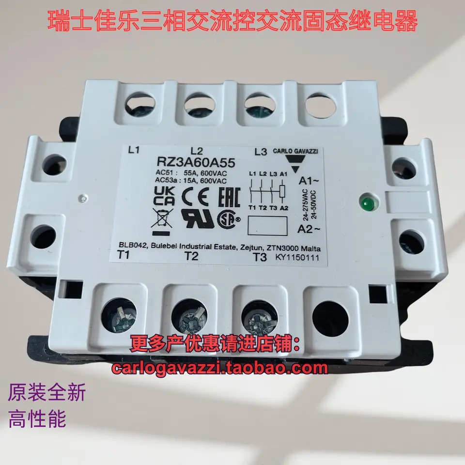 RZ3A60A55구리 클래드 기술 AC 제어 3상솔리드 스테이트 릴레이 A40 Jiale