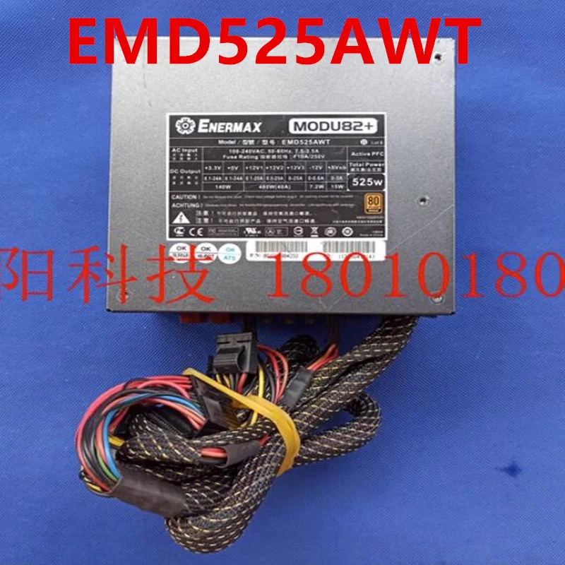 NERMAX MODU82 525W EMD525AWT거새 전원공급장치
