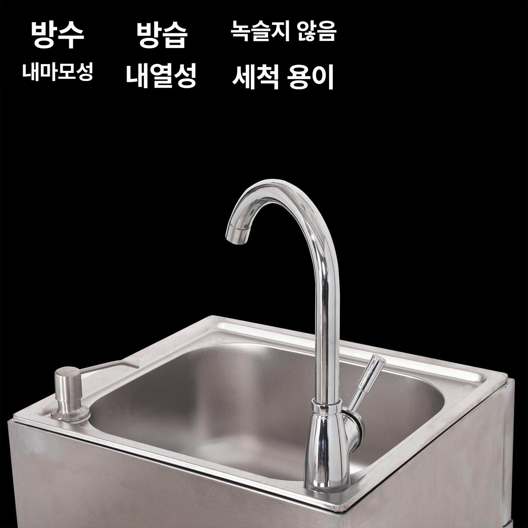 스테인리스 씽크대 간이 농막 싱크대 캠핑장 개수대 탕비실 베란다 바베큐장 업소용 - 상세 이미지 3