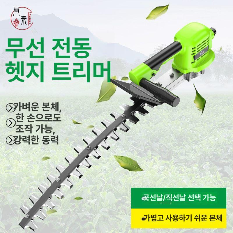 가정용 앵글그라인더 헤지 트리머 휴대용 연마기 부착형 전정기 울타리 정리 커팅 헤지커터 - 상세 이미지 3
