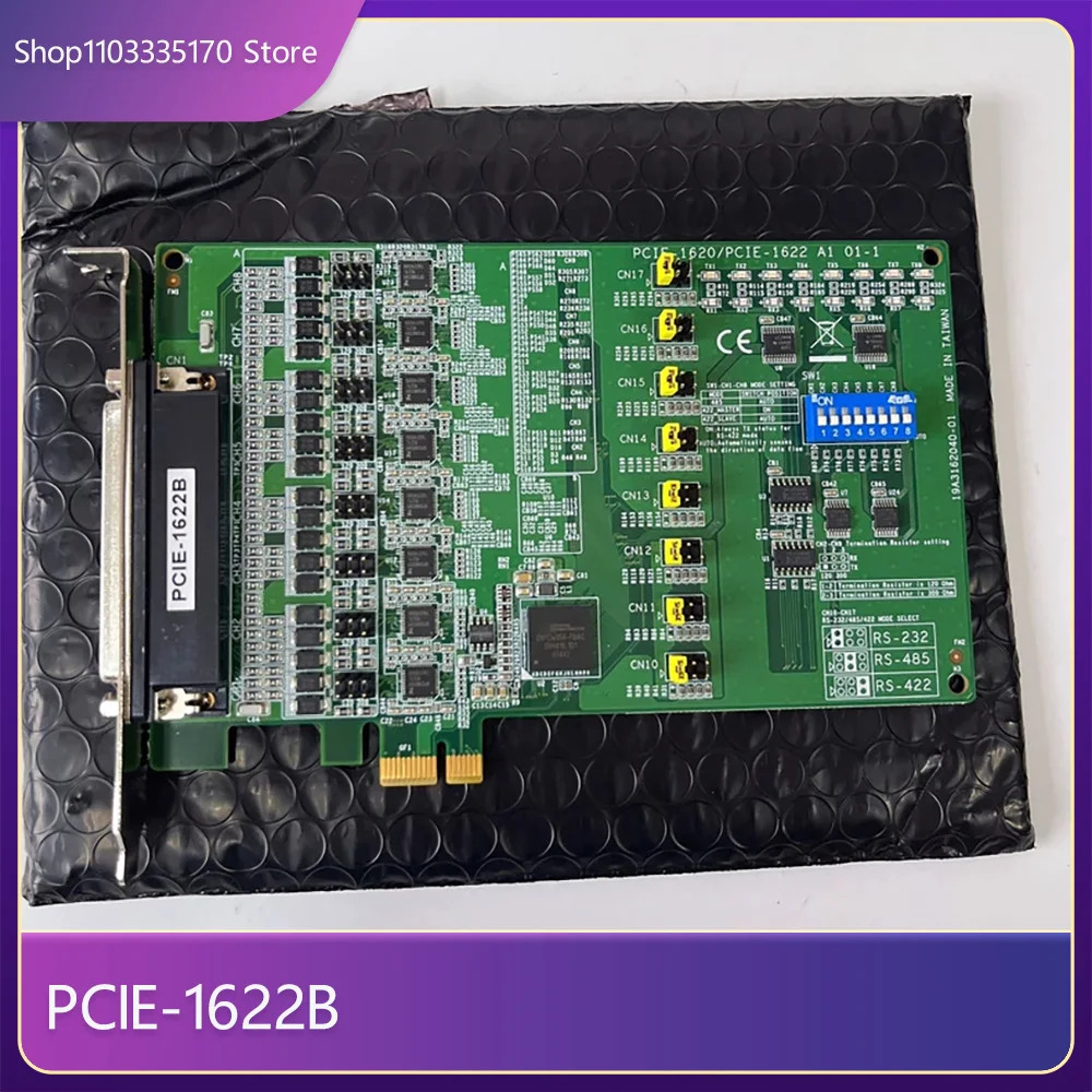 PCIE-1622B 데이터 수집 카드