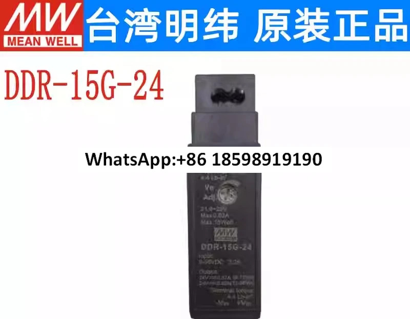 DDR DC-DC 15L 15G 스위칭 전원공급장치 DCDC 레일 15W 3 5 12 15 24V