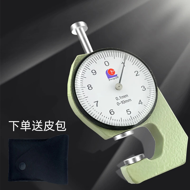 두께 게이지 가죽 천 플레이트 뾰족두께 0-10-20mm 정확도 0.1mm 플랫 헤드.1PCS