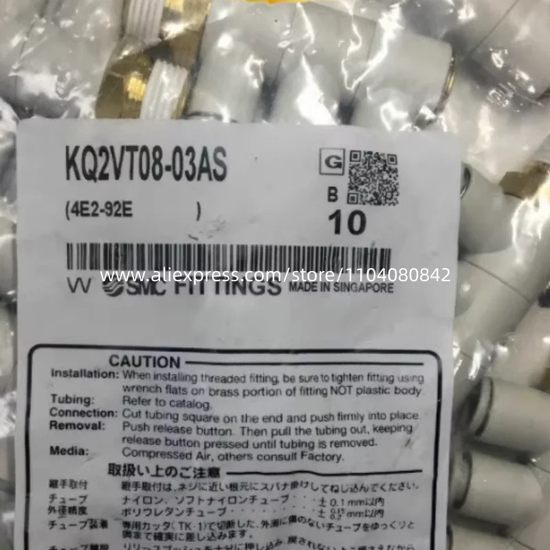 SMC 스플라이스 KQ2VT08-01AS KQ2VT08-02AS KQ2VT08-03AS KQ2VT10-03AS KQ2VT10-04AS KQ2VT10-02AS 3 개