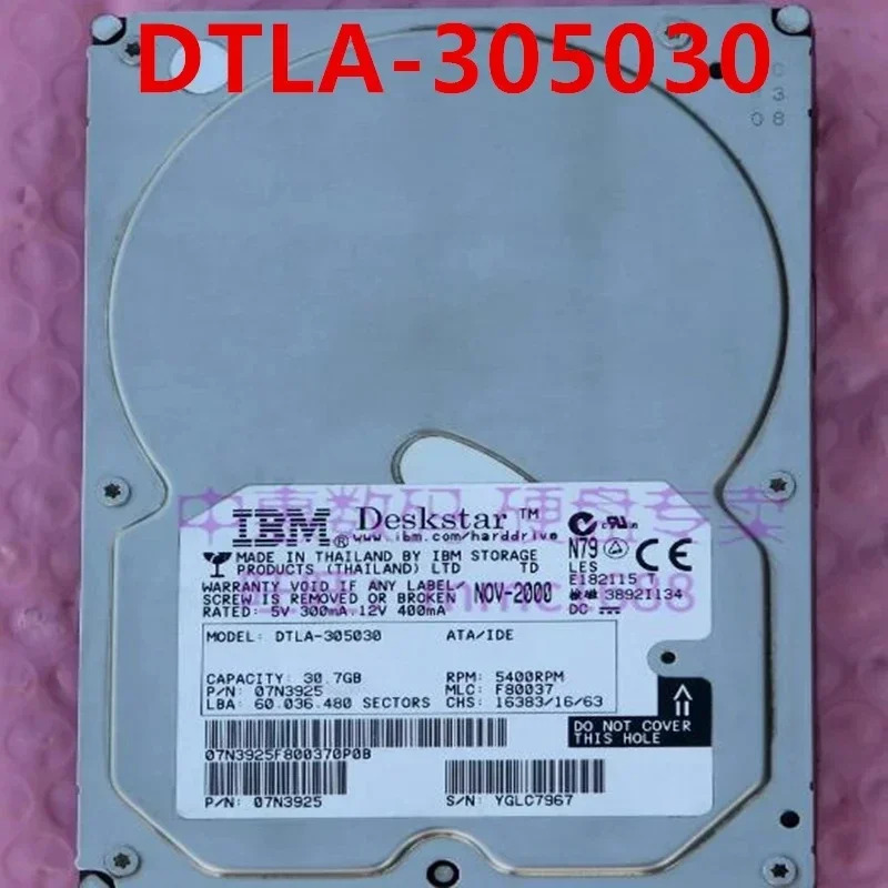 IBM리퍼 하드 DTTA-371440 DTLA-307045 DTLA-305030 DTLA-305040 14.4GB 46.1GB 30.7GB 41.1GB IDE 3.5 인치